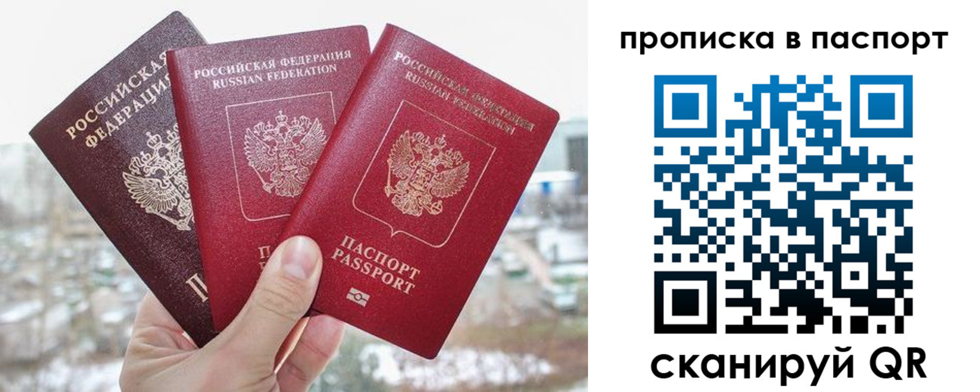 прописка иностранных граждан в Ессентуках